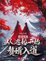 小說《/data/image/21161.jpg》封面