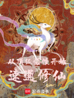 小說《/data/image/21163.jpg》封面