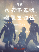 小說(shuō)《/data/image/21164.jpg》封面