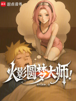 小說《/data/image/21166.jpg》封面
