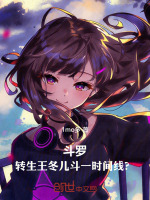 小說《/data/image/21168.jpg》封面