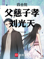 小說《/data/image/21171.jpg》封面