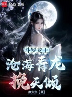 小說《/data/image/21173.jpg》封面