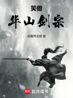 小說(shuō)《/data/image/21179.jpg》封面