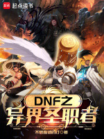 小說《/data/image/21183.jpg》封面