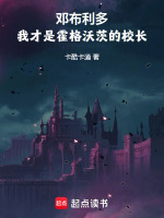 小說《/data/image/21184.jpg》封面