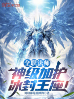 小說《/data/image/21188.jpg》封面