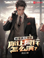 小說(shuō)《/data/image/21189.jpg》封面
