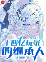 小說《/data/image/21191.jpg》封面