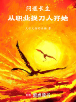 小說《/data/image/21200.jpg》封面