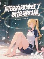 小說《/data/image/21206.jpg》封面
