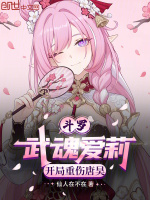 小說(shuō)《/data/image/21207.jpg》封面