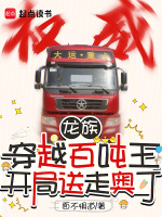 小說《/data/image/21209.jpg》封面