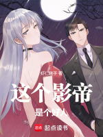 小說《/data/image/21214.jpg》封面