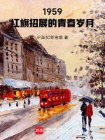小說《/data/image/21216.jpg》封面