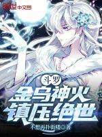 小說《/data/image/21217.jpg》封面