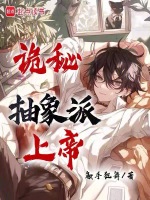 小說《/data/image/21224.jpg》封面