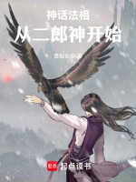 小說《/data/image/21237.jpg》封面