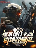 小說《/data/image/21292.jpg》封面