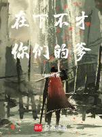 小說《/data/image/21315.jpg》封面