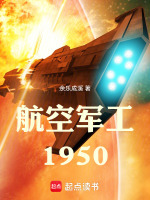 小說(shuō)《/data/image/21430.jpg》封面