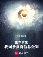 小說《/data/image/353.jpg》封面