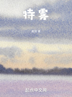 小說(shuō)《/data/image/4324.jpg》封面