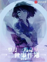 小說《/data/image/5443.jpg》封面