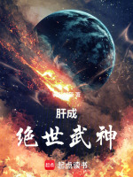 小說《/data/image/810.jpg》封面