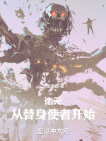小說(shuō)《/data/image/9249.jpg》封面